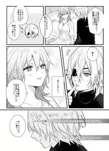 Page 4 of Soushite, Anata no Sekai ni Fureta. - preview thumbnail
