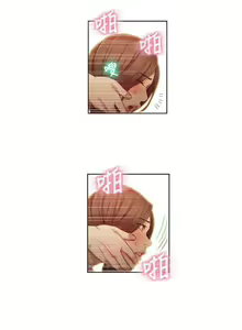 Page 176 of 超導體魯蛇 1-75 官方中文（完結） - preview thumbnail