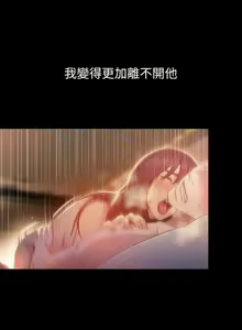Page 247 of 超導體魯蛇 1-75 官方中文（完結） - preview thumbnail
