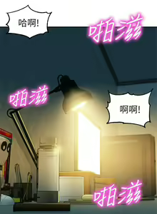 Page 247 of 女神寫真 1-60 官方中文（完結） - preview thumbnail