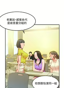 Page 3 of 女神寫真 1-60 官方中文（完結） - preview thumbnail