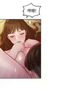 Page 332 of 女神寫真 1-60 官方中文（完結） - preview thumbnail