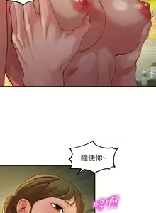 Page 370 of 女神寫真 1-60 官方中文（完結） - preview thumbnail