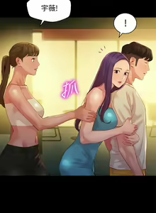 Page 414 of 女神寫真 1-60 官方中文（完結） - preview thumbnail