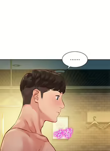 Page 422 of 女神寫真 1-60 官方中文（完結） - preview thumbnail
