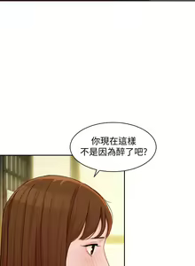 Page 512 of 女神寫真 1-60 官方中文（完結） - preview thumbnail