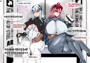 Page 3 of HK416/MCX - preview thumbnail