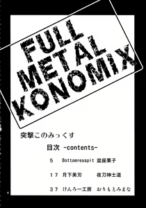 Page 3 of Totsugeki Konomix - preview thumbnail