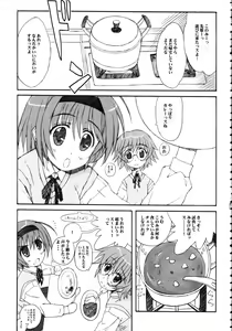 Page 4 of Totsugeki Konomix - preview thumbnail