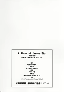Page 33 of A Slave of Immorality ～ Haitoku no Toriko ～ - preview thumbnail