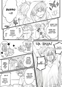 Page 3 of HifuDo R18 - preview thumbnail