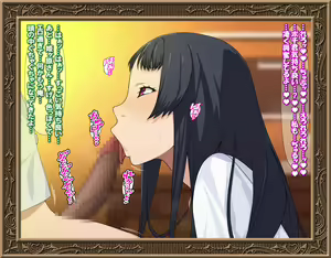 Page 168 of Sao Hime - preview thumbnail