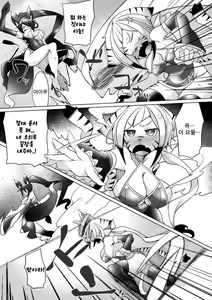Page 3 of White Tiger Ikari no Seikyo - preview thumbnail
