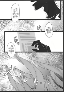Page 3 of Majinchuu Hanshoku Bokujou | 마신주 번식 목장 - preview thumbnail