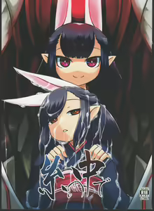 Ito no Naka de | 실 안에서 — hentai manga cover on Fhentai