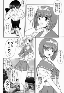 Page 33 of PURE! LEMMY MIYAUCHI FAN BOOK Vol.1 -Remake edition- - preview thumbnail