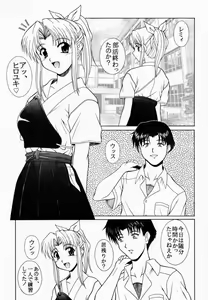 Page 4 of PURE! LEMMY MIYAUCHI FAN BOOK Vol.1 -Remake edition- - preview thumbnail