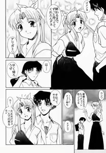 Page 5 of PURE! LEMMY MIYAUCHI FAN BOOK Vol.1 -Remake edition- - preview thumbnail