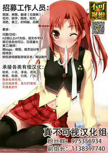 Page 17 of Oujo-sama Dai Pinch! - preview thumbnail