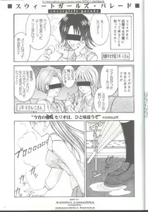 Page 9 of 17 Sai no Hisoka na Yokubou - preview thumbnail
