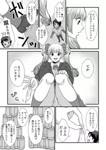 Page 3 of Microne Magazine Vol. 68 Koko ga Nengu no Osame Toki desu - preview thumbnail