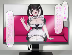 Page 3 of Futa Chat Futanari Video Chat jo to Sougo Onanie - preview thumbnail