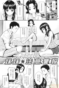 Page 168 of Renai Sample - preview thumbnail