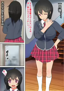 Page 33 of "23-seiki no Otona no Omochaya-san 2" Ningen RadiCon de Akogare no Seito Kaichou o Piston-shiki Onahole ni Shitemita - preview thumbnail