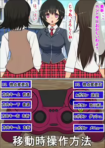 Page 8 of "23-seiki no Otona no Omochaya-san 2" Ningen RadiCon de Akogare no Seito Kaichou o Piston-shiki Onahole ni Shitemita - preview thumbnail