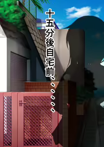 Page 9 of "23-seiki no Otona no Omochaya-san 2" Ningen RadiCon de Akogare no Seito Kaichou o Piston-shiki Onahole ni Shitemita - preview thumbnail