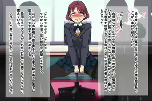 Page 168 of Ore o Ijimeta ano On'na o Jikanteido de Wakara Se - preview thumbnail