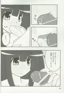 Page 3 of Touhou Mousou Kyou 4 | Delusional Village 4 - preview thumbnail
