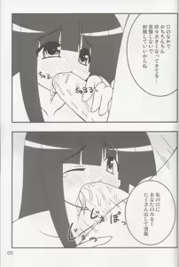 Page 4 of Touhou Mousou Kyou 4 | Delusional Village 4 - preview thumbnail