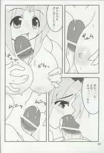 Page 7 of Touhou Mousou Kyou 4 | Delusional Village 4 - preview thumbnail
