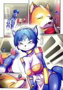 Page 4 of Krystal Star - preview thumbnail