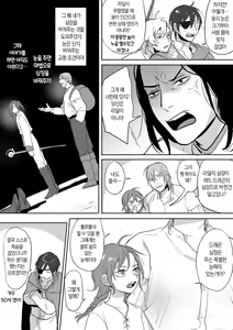 Page 8 of Princess and wizard / 공주와 마법사 3화 - preview thumbnail