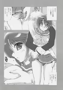 Page 13 of Ntyo - preview thumbnail