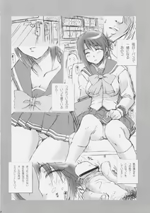 Page 3 of Ntyo - preview thumbnail