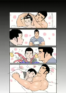 Page 176 of Size Difference - preview thumbnail