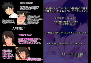Page 2 of Watashi no Kawaii Otouto-kun | Mi lindo hermanito - preview thumbnail