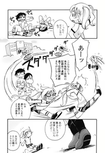 Page 72 of Hinnyuu Course - preview thumbnail