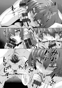 Page 117 of Jagan No Saimin Inryoku de Seitokai Les Joshi-tachi no Shojo o Kyousei Rape!! - preview thumbnail