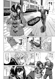 Page 168 of Jagan No Saimin Inryoku de Seitokai Les Joshi-tachi no Shojo o Kyousei Rape!! - preview thumbnail