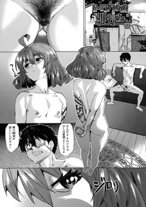 Page 33 of Jagan No Saimin Inryoku de Seitokai Les Joshi-tachi no Shojo o Kyousei Rape!! - preview thumbnail