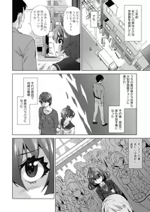 Page 72 of Jagan No Saimin Inryoku de Seitokai Les Joshi-tachi no Shojo o Kyousei Rape!! - preview thumbnail