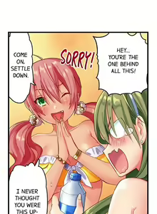 Page 62 of A Chaste Girl's Climax at a Nudist Beach | Kuse ni Naru Zecchou - Nudist Beach de no Teisou wa Jiko Sekinin Desu - preview thumbnail