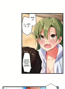 Page 70 of A Chaste Girl's Climax at a Nudist Beach | Kuse ni Naru Zecchou - Nudist Beach de no Teisou wa Jiko Sekinin Desu - preview thumbnail