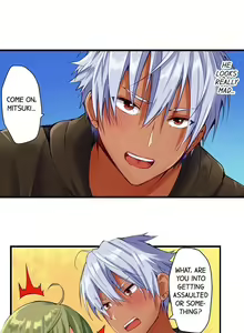 Page 75 of A Chaste Girl's Climax at a Nudist Beach | Kuse ni Naru Zecchou - Nudist Beach de no Teisou wa Jiko Sekinin Desu - preview thumbnail