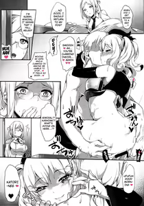 Page 24 of Kashima Shinkai ni Otsu | Kashima Sinks To The Ocean Depths - preview thumbnail
