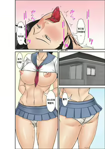 Page 50 of Futsuu no Shufu ga Fuuzoku ni Ochita Riyuu ~Musuko Hen~ Sono San | 평범한 주부가 매춘에 기댄 건에 대하여 ~아들편~ 파트3 - preview thumbnail